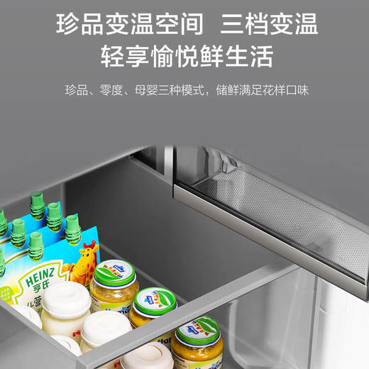 海尔（Haier）冰箱 BCD-552WGHTD14XNU1 商品图7