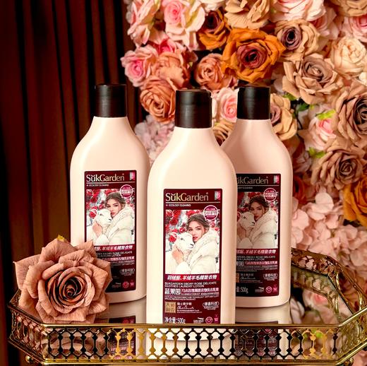 新升级【蔬果园高档羊绒真丝洗衣乳液】专业级别护理 生态酵素配方 天然无有害添加，99.9%除菌除螨，母婴级安心背书 商品图0