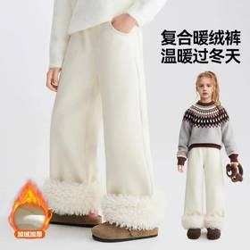 【云粉节】8楼 ASK JUNIOR裤子 吊牌价：299    活动价：179