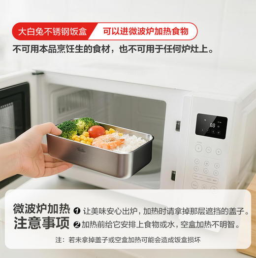 【IP联名-乐彩+大白兔全家福】大白兔IP联名锅具周边全家福+乐彩系列 商品图2