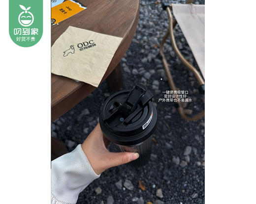 【预售-12月22日配送】Jeep随行保温咖啡杯（魅影黑）/1个（550ml） 商品图3