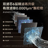 贝昂净饮机R300 商品缩略图2