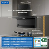海尔（Haier）抽吸排油烟机  顶侧双吸大嘴C61plus 25风量 挥手智控自清洁免费上门安装净烟机EC970 商品缩略图5