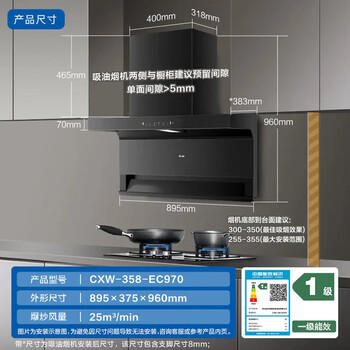 海尔（Haier）抽吸排油烟机  顶侧双吸大嘴C61plus 25风量 挥手智控自清洁免费上门安装净烟机EC970 商品图5
