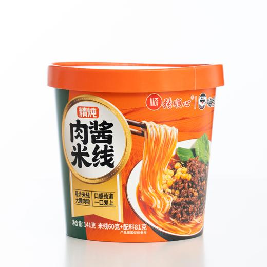 嗨吃家精炖肉酱米线141g*6桶【分仓直发，72小时发货，周末节假日不发货】 商品图6