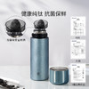 1034857 双立人Thermo Plus真空保温钛焖茶杯星河蓝420ml 商品缩略图4