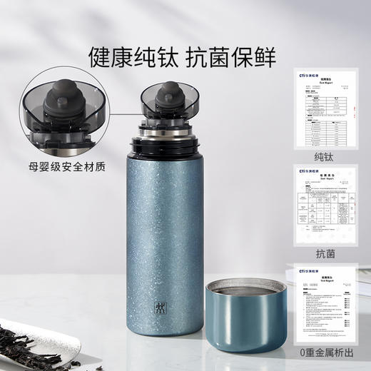 1034857 双立人Thermo Plus真空保温钛焖茶杯星河蓝420ml 商品图4