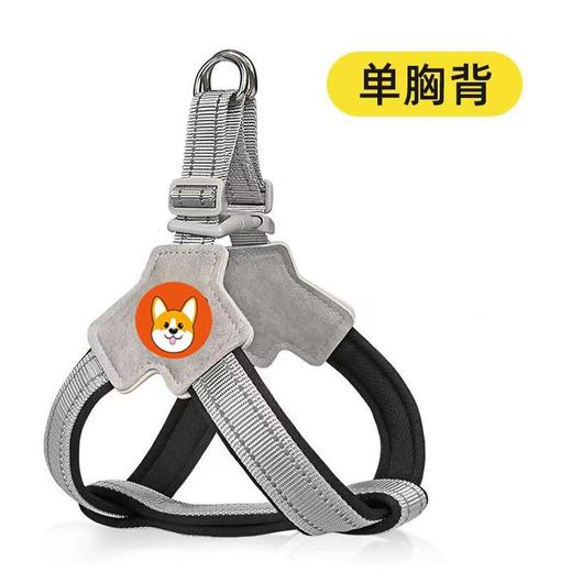 轻量化狗狗牵引绳 马鞍式宠物胸背带 透气反光不勒牢固宠物牵引绳 狗绳 商品图5