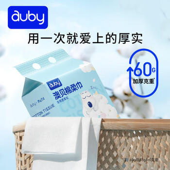 澳贝（auby）一次性洗脸巾壁挂悬挂式棉柔巾婴儿专用干湿两用洁面巾180抽3包 商品图0