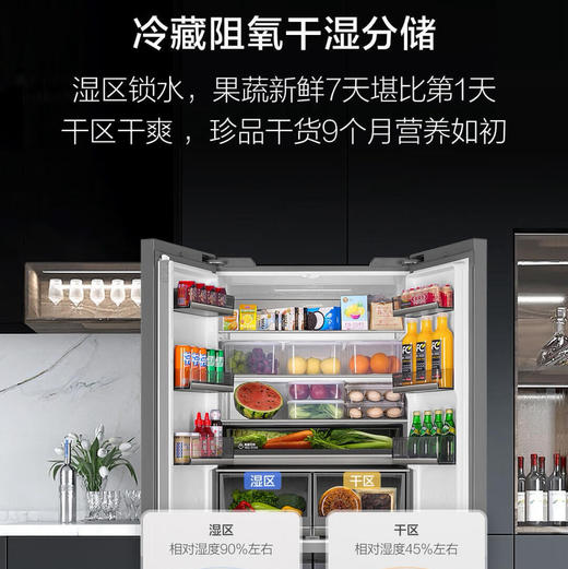 海尔（Haier）冰箱 BCD-552WGHTD14XNU1 商品图4