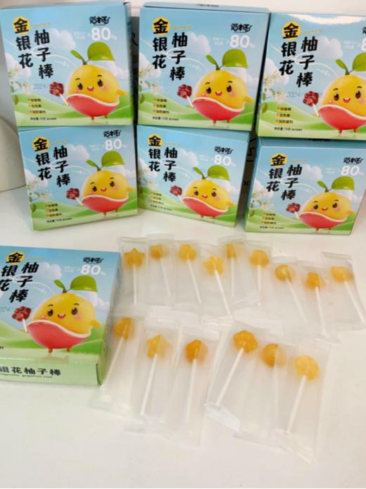 🔥家有娃必囤❗❗29.9💰整整96支棒棒糖❗【猫村长金银花柚子棒棒糖】☺️酸甜可口的双柚汁梨汁浓缩而成‼果香浓郁，清新滋润~‼️ 商品图5