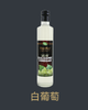 希腊进口巴萨米克原味/蜂蜜味/白葡萄醋 500ml 商品缩略图1