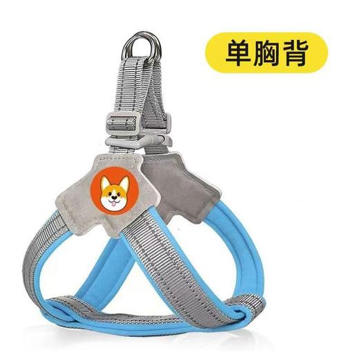 轻量化狗狗牵引绳 马鞍式宠物胸背带 透气反光不勒牢固宠物牵引绳 狗绳 商品图6