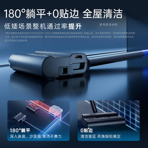 支持试用【低于国补后官旗双11/双12！】毛刷/控水/电机升级【180度躺平/贴边无死角/超轻薄/扫拖一体/自清洁不发臭/低分贝/健康无扬尘/母婴宠物友好】 DIISEA滴水D7S洗地机（2年质保） 商品图4