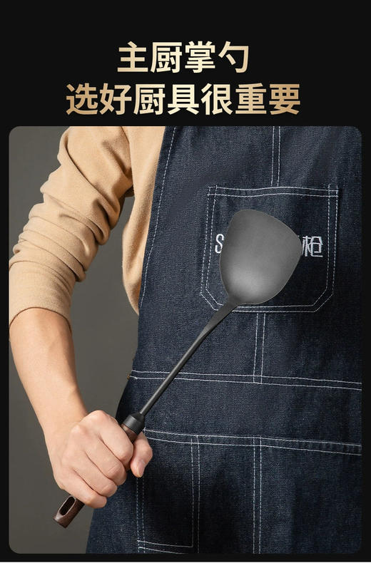双枪锅铲勺 商品图7