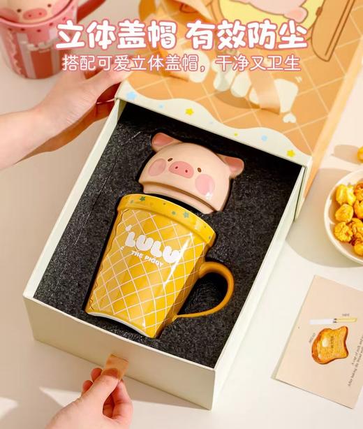 4楼Eubelle欧蓓 川岛屋&lulu猪联名 马克杯500ml 陶瓷杯带盖办公室 活动价：99.8元 商品图1
