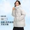 女士1036-1泡芙羽绒系列 中长款多彩羽绒服 轻盈保暖 90羽绒（常熟羽绒服工厂购） 商品缩略图1
