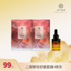 【秒杀】牡丹花田 二裂酵母舒缓补水提亮面膜 组合装 商品缩略图0