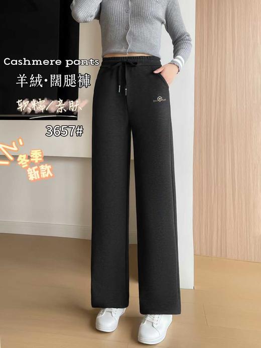 【YW】无忧购冬季加绒直筒保暖妈妈裤花朵刺绣宽松高腰长裤3657（截单后3-5天发货） 商品图5