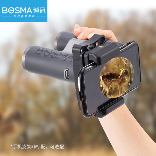 博冠X系列望远镜 10x32 2020年iF设计奖 还原真实影像 微平场(目镜平场）视野宽广舒适 轻巧便携 商品图8