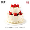 【遇见莓好】初雪莓园 生日蛋糕 商品缩略图3