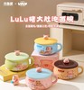 4楼Eubelle欧蓓 川岛屋&lulu猪联名 泡面碗带盖带手柄大容量陶瓷面碗 活动价：55.8元 商品缩略图0