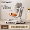 (包邮）爱果乐儿童学习椅熊抱椅2.0 (五种颜色） 商品缩略图5