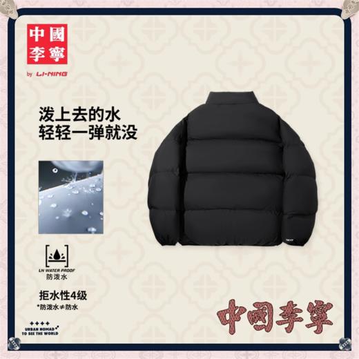 中国李宁男子反光防泼水宽松90%鸭绒短羽绒服AYMV541 商品图1