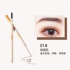 霞飞精细眉笔0.08g 商品缩略图1