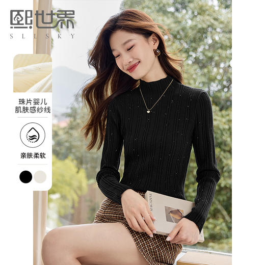 【年终特卖】熙世界半高领针织衫女打底上衣2025秋冬款内搭修身显瘦套头毛衣 商品图0