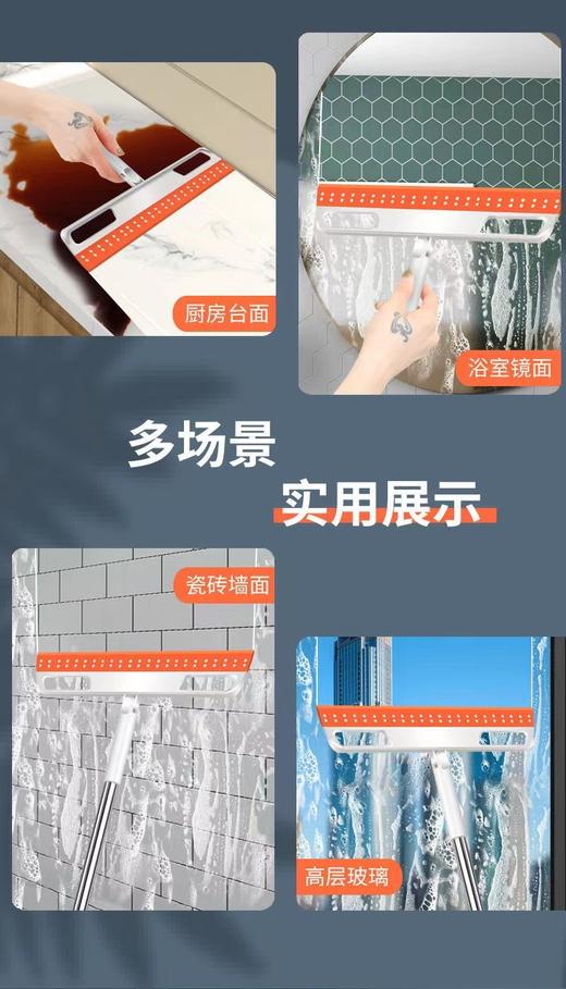 魔术硅胶扫把9.8元1把，明天到 商品图3