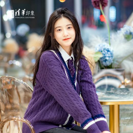 清华文创学院风休闲开衫毛衣（紫色成人款） 商品图1