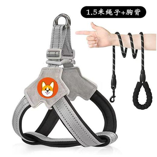 轻量化狗狗牵引绳 马鞍式宠物胸背带 透气反光不勒牢固宠物牵引绳 狗绳 商品图3