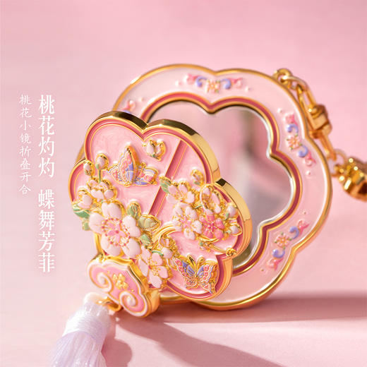 【故宫钥匙扣】镜花弄影折叠镜钥匙扣博物馆文创包包挂饰礼物伴手礼 商品图3