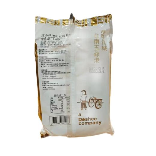 度小月 港町忆城粉皮 110g/包 商品图1