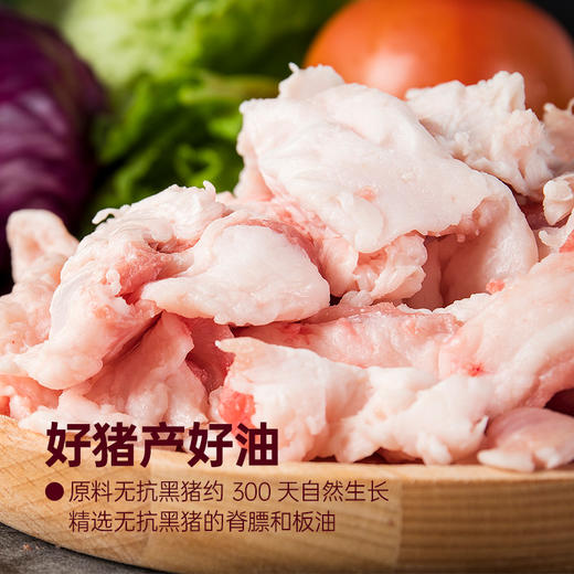 彩虹星球合作社定制 | 黑猪油 300g*2 商品图2