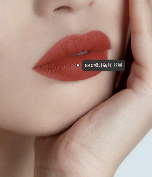 蚂蚁溯源【送礼袋】DIOR迪奥爱心口红五件套小样1.5g*5支（丝绒999+丝绒720+丝绒840+丝绒777+丝绒772） 商品图11