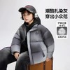 【云粉节】8楼 ASK JUNIOR羽绒服 吊牌价：919    活动价：505 商品缩略图0