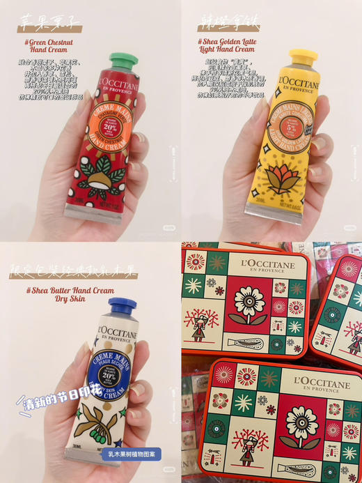 欧舒dan* 原厂订单，圣诞限定系列！1盒5支礼盒装护手霜～刚出运的，日期非常新鲜！ 商品图0