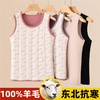 【绵羊毛填充面料❗️加厚锁温加倍温暖】羊毛保暖背心男女加厚打底内穿贴身马夹爸爸妈妈三层。ja 商品缩略图0