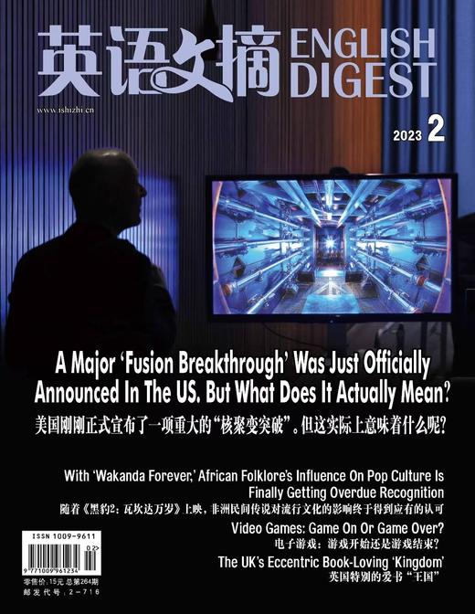《英语文摘》 |  2-716 | 月刊 | 2026年全年订阅（不可退订） 商品图1