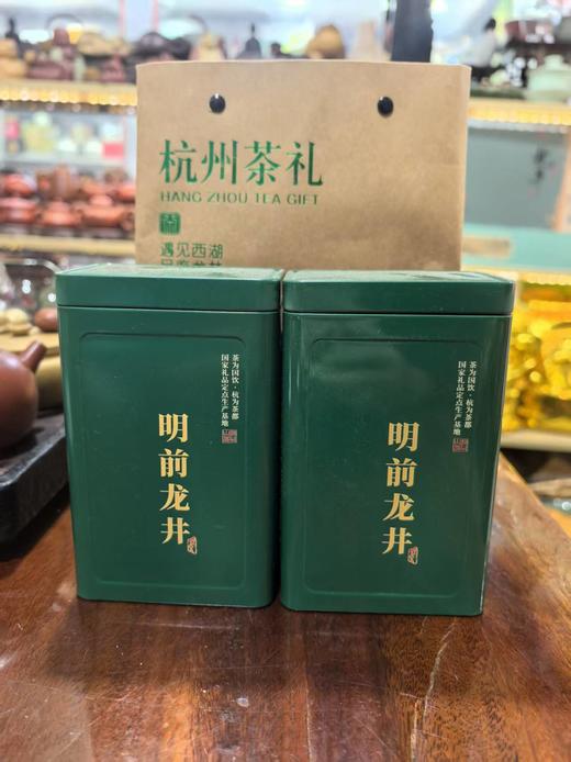 【茗】2025年明前龙井茶 （口粮茶） 商品图4