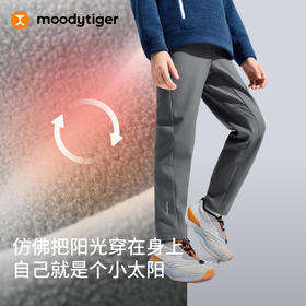 【大J专属】moodytiger男女童户外拒水加绒保暖运动长裤54111306