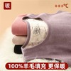【绵羊毛填充面料❗️加厚锁温加倍温暖】羊毛保暖背心男女加厚打底内穿贴身马夹爸爸妈妈三层。ja 商品缩略图1