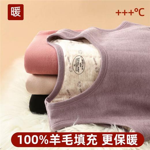 【绵羊毛填充面料❗️加厚锁温加倍温暖】羊毛保暖背心男女加厚打底内穿贴身马夹爸爸妈妈三层。ja 商品图1
