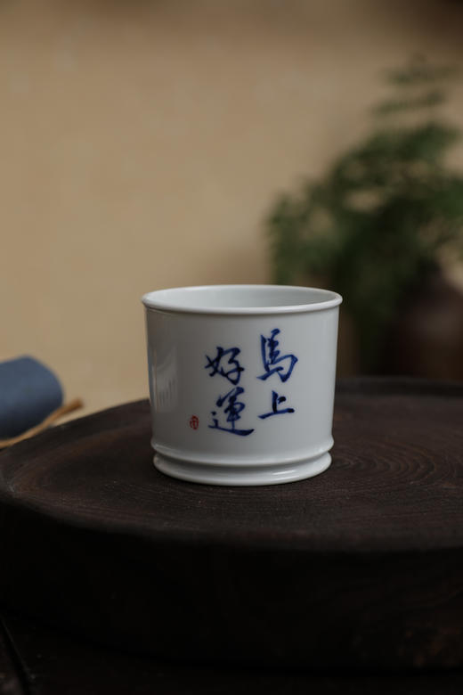 【3000元充值赠品】景德镇 福马“容天杯”四字款（文字随机发货） 商品图2
