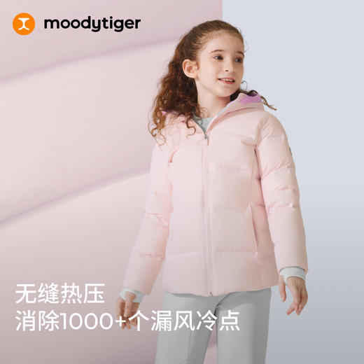 【大J专属】儿童加厚保暖防风压胶鹅绒羽绒服男女童冬季外套54110705 商品图5