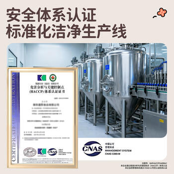 花田熊秋梨枇杷膏宝宝秋梨膏冲饮润喉养生家庭装210g(10gx21条)独立包装 商品图1