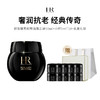 【限定福利】HR/赫莲娜黑绷带面霜（正装50ml+小样5ml*10）赠礼盒礼袋 商品缩略图0