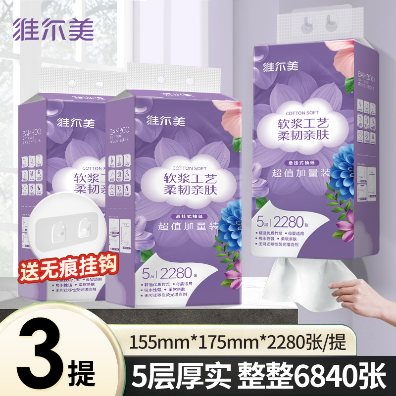 热销—升级 维尔美底部抽3提装-5层  （456抽-送挂钩）EWGA520-3
